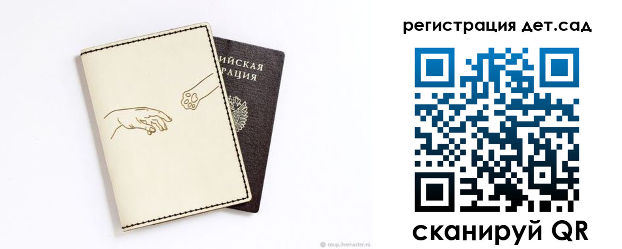временная регистрация госуслуги в Пензе